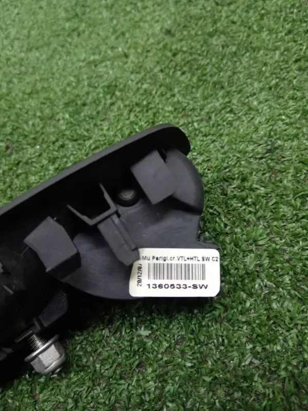 Ручка двери внутренняя