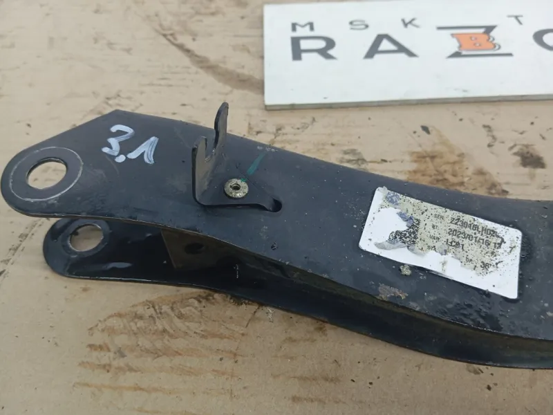 Рычаг подвески