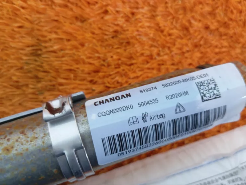 Шторка безопасности