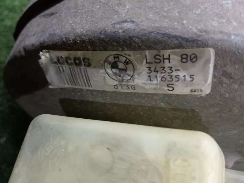 Главный тормозной цилиндр