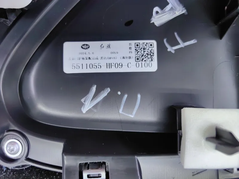 Обшивка двери