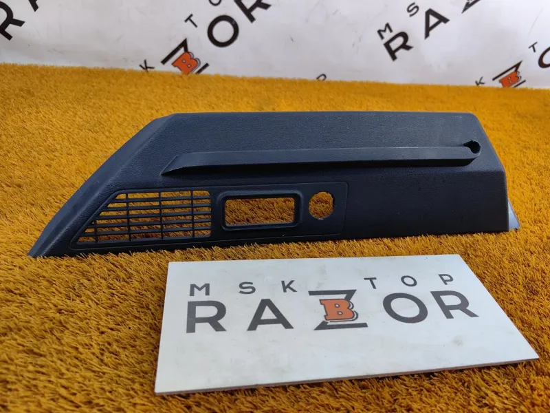 Обшивка багажника