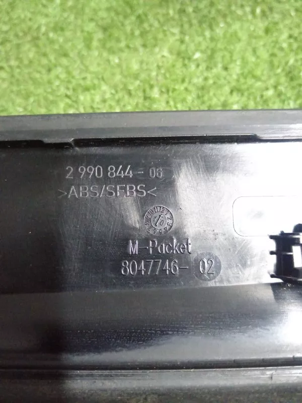 Накладка порога внутренняя