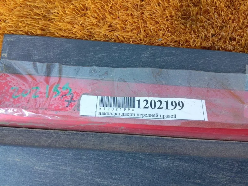 Накладка двери