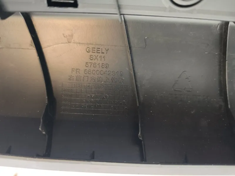 Обшивка двери