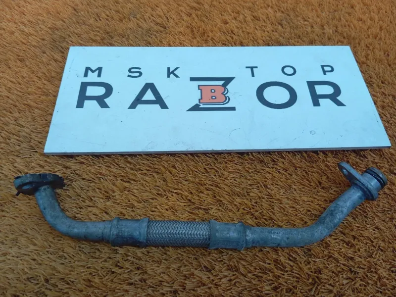 Трубка турбокомпрессора