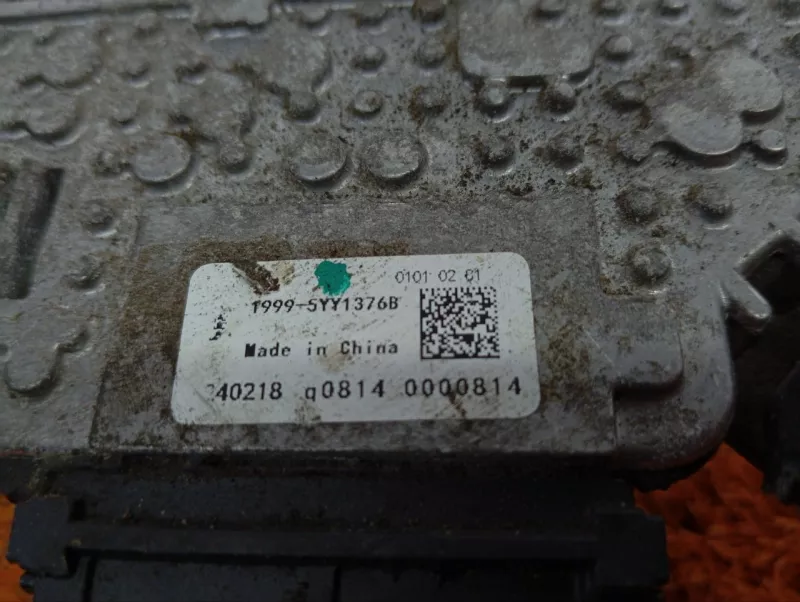 Мотор вентилятора охлаждения