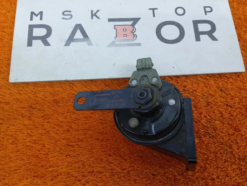 Звуковой сигнал