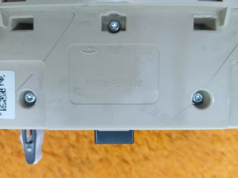 Блок мультимедиа