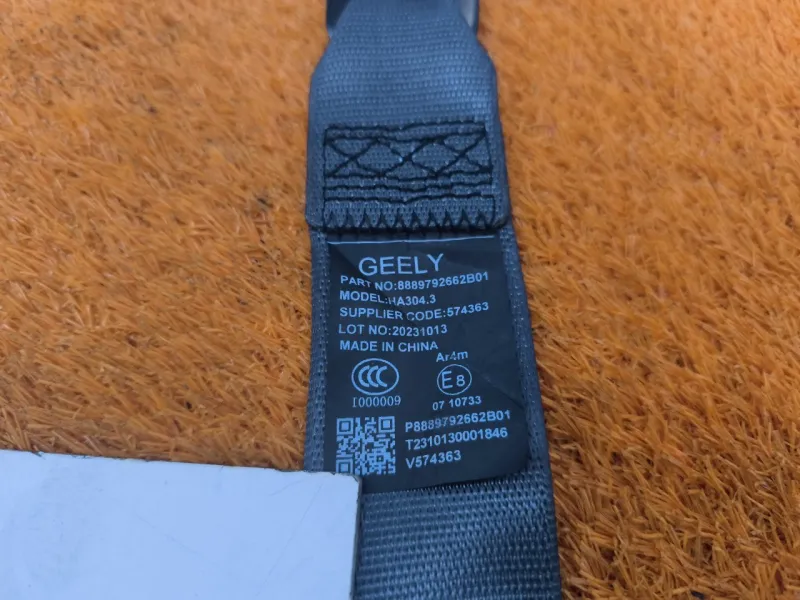 Ремень безопасности