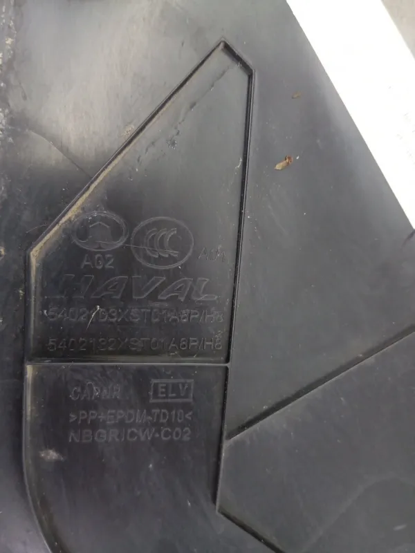 Накладка порога