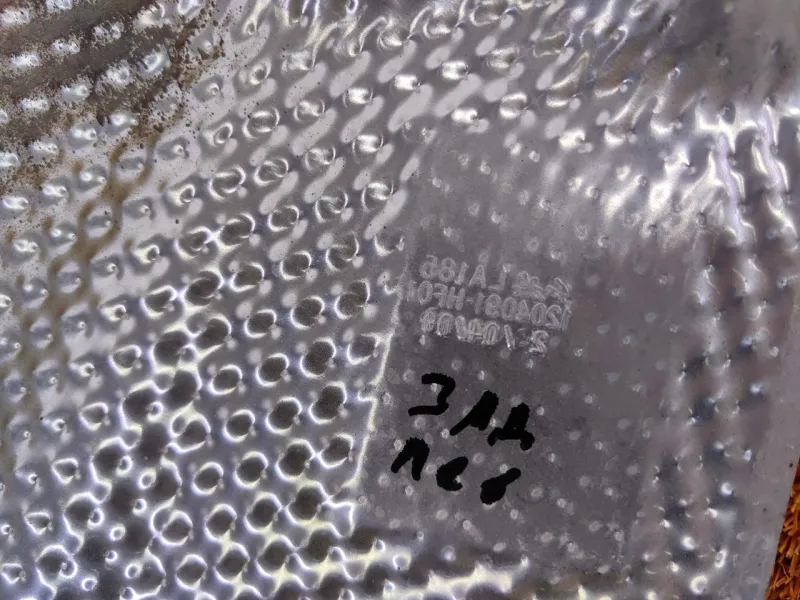 Экран тепловой глушителя