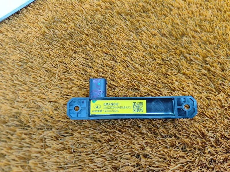 Антенна иммобилайзера