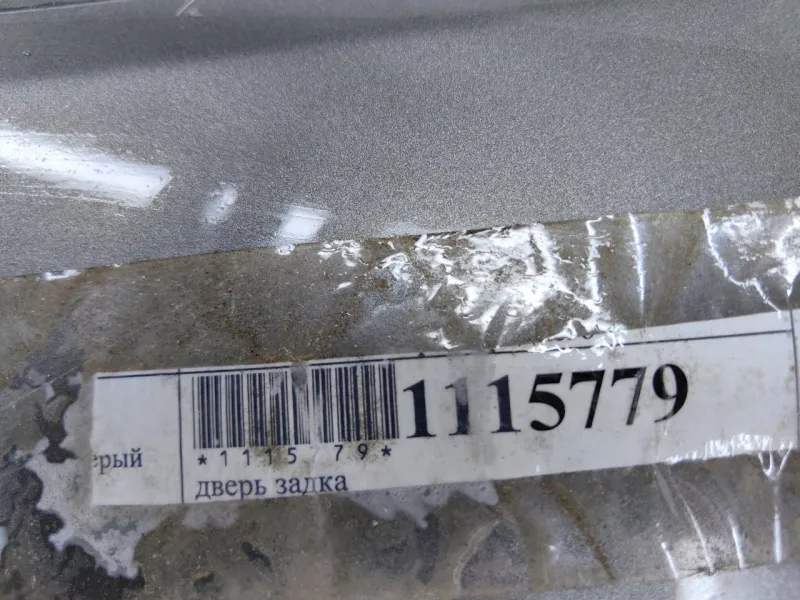 Крышка багажника