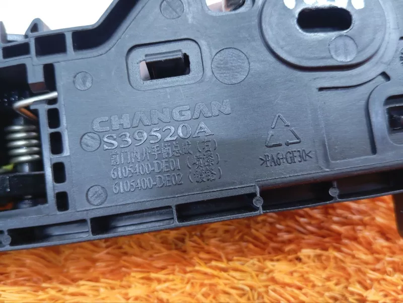 Ручка двери внутренняя