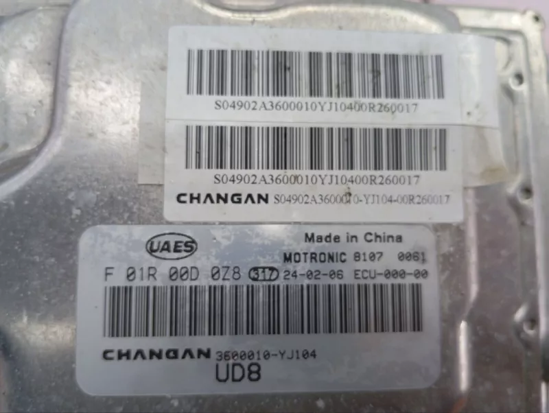 Блок управления двигателем