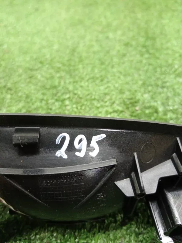 Ручка двери внутренняя