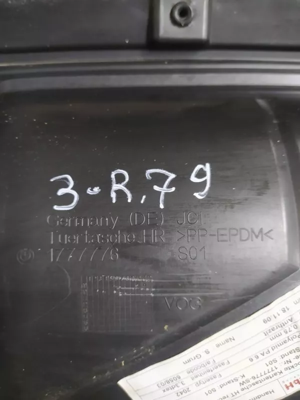 Обшивка двери BMW 5-Series 2009 51427273290 F10/F11, задняя правая