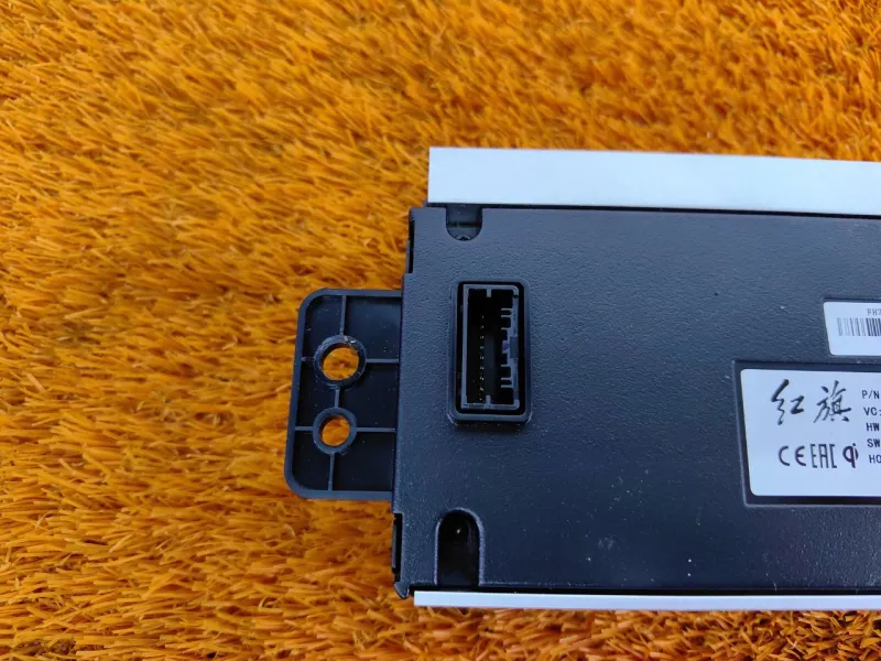 Блок беспроводной зарядки