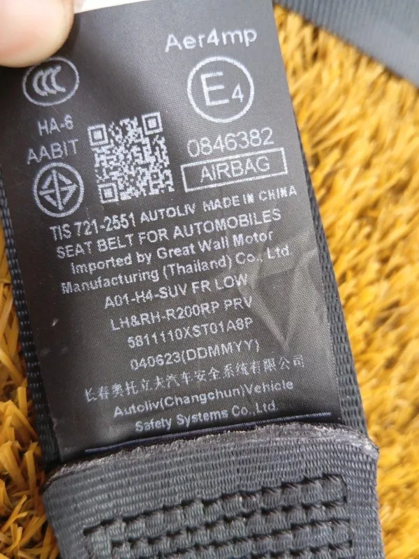 Ремень безопасности