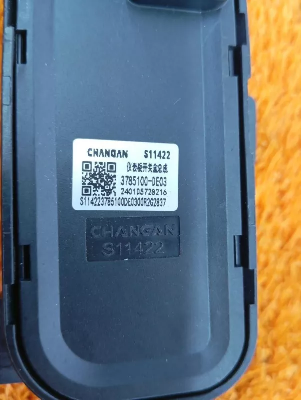 Блок управления зеркалами