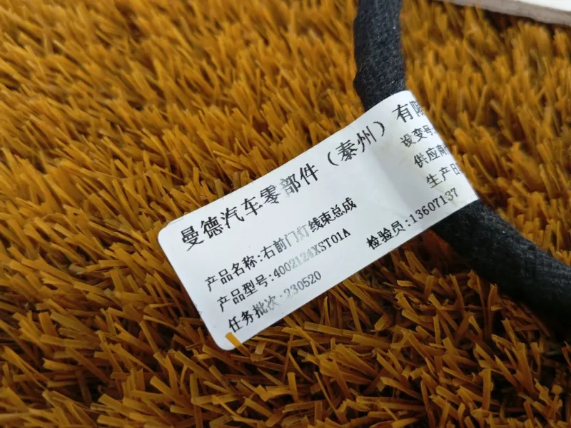 Проводка двери