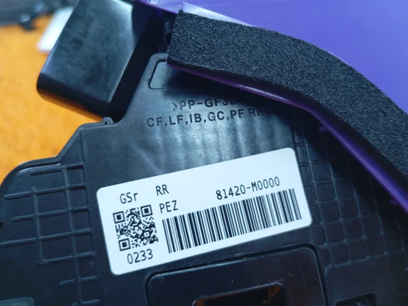 Замок двери