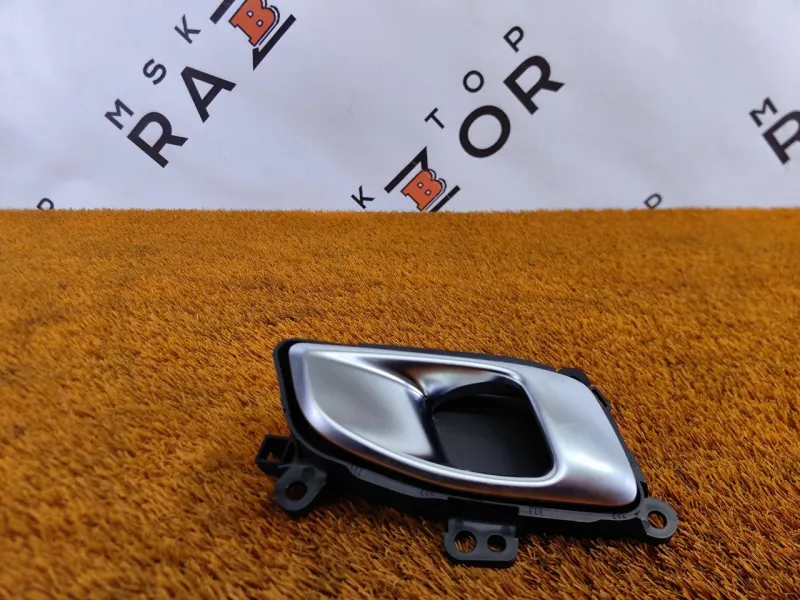 Ручка двери внутренняя