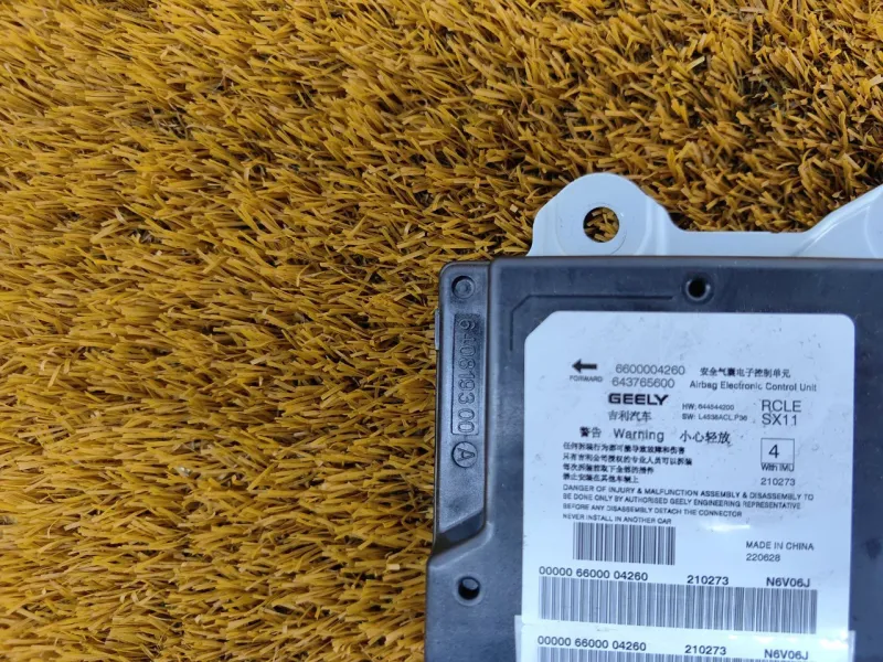 Блок управления AIR BAG