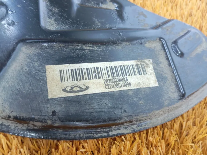 Пыльник тормозного диска