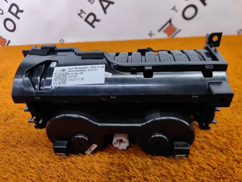 Подстаканник