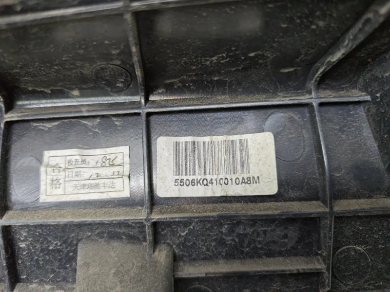 Накладка крышки багажника