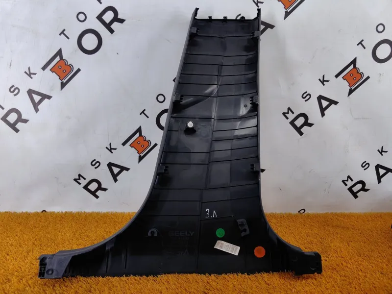 Обшивка центральной стойки