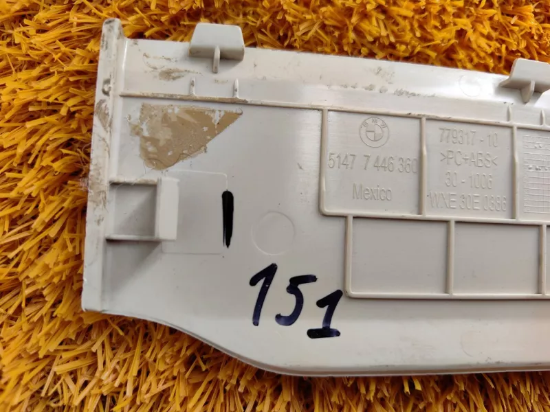 Обшивка багажника