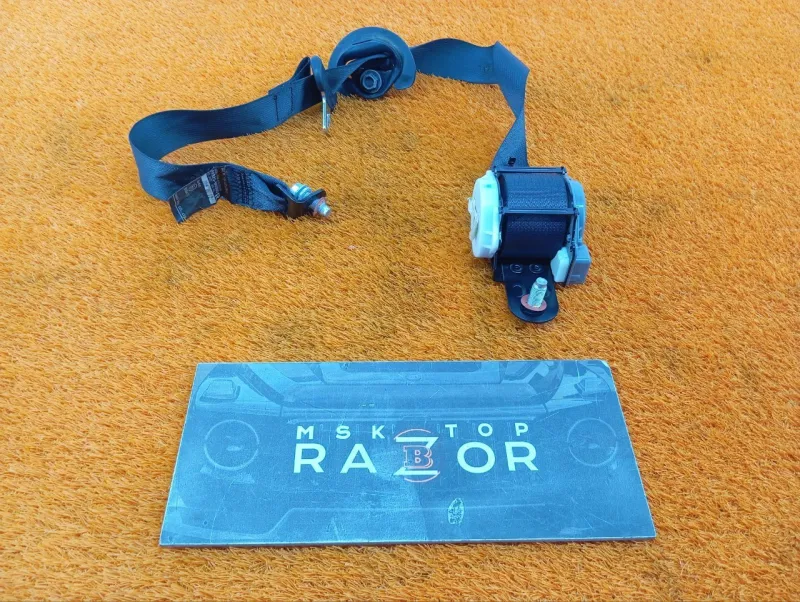 Ремень безопасности