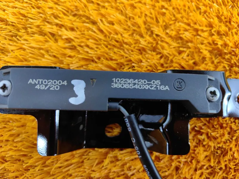 Антенна