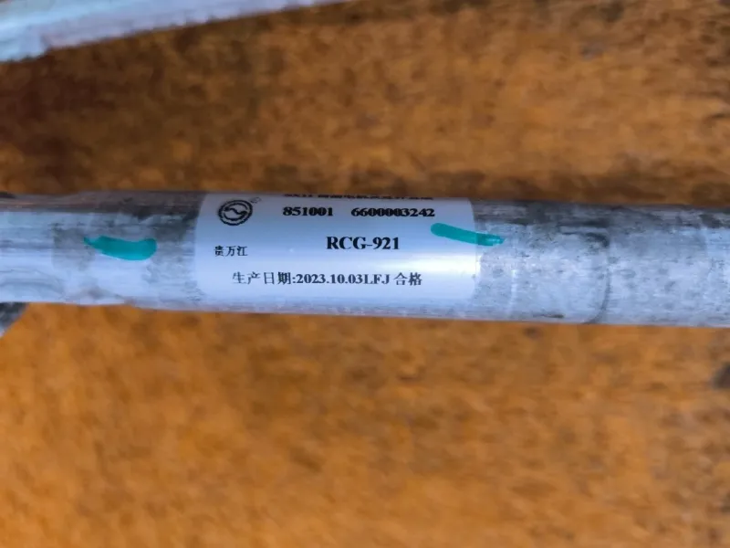 Трапеция дворников