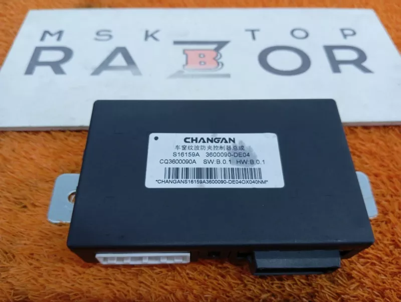 Блок стеклоподъемников