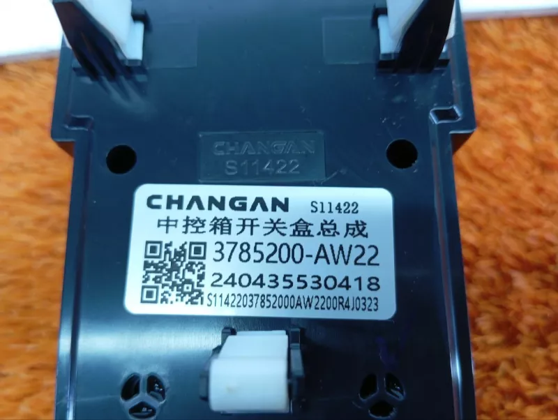 Блок диагностического интерфейса