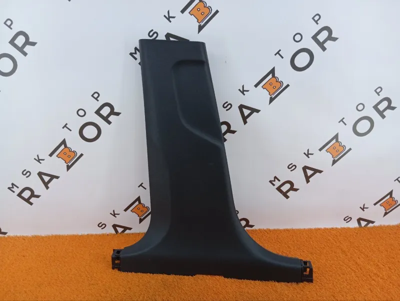 Обшивка центральной стойки