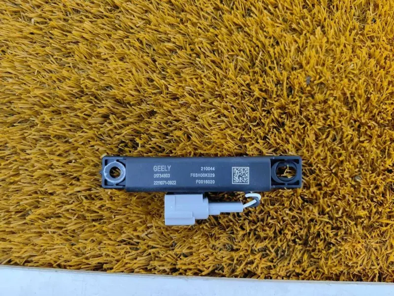 Антенна ключа