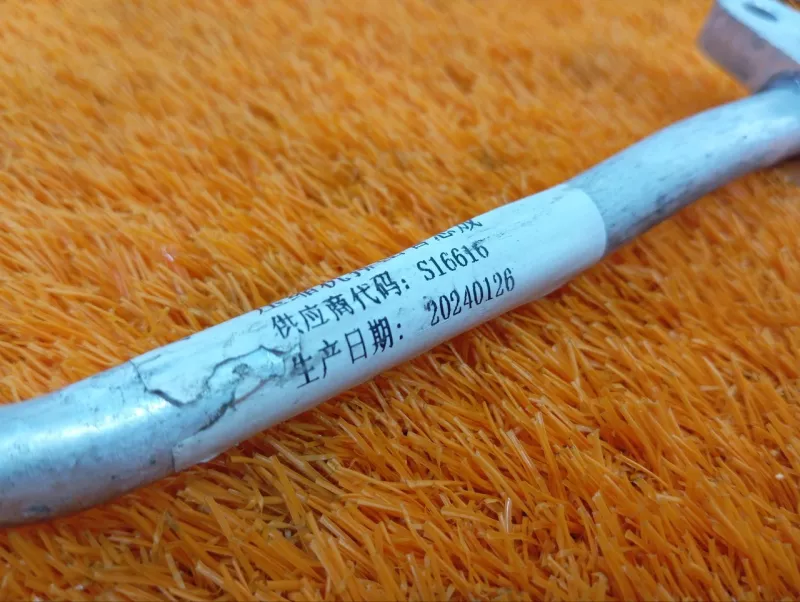 Трубка кондиционера