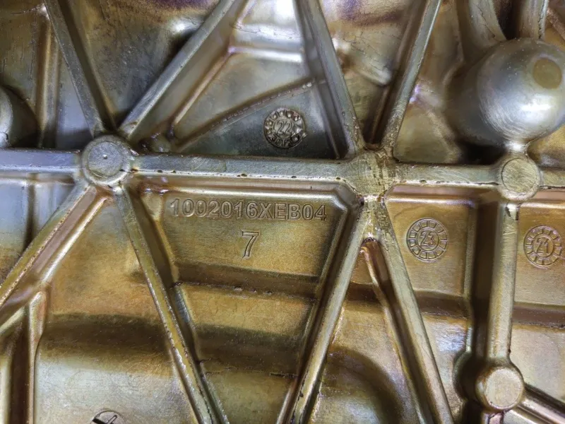 Крышка двигателя передняя