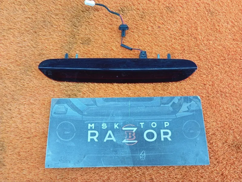 Стоп-сигнал