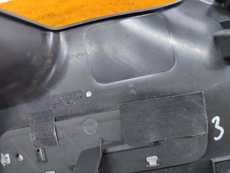 Накладка порога