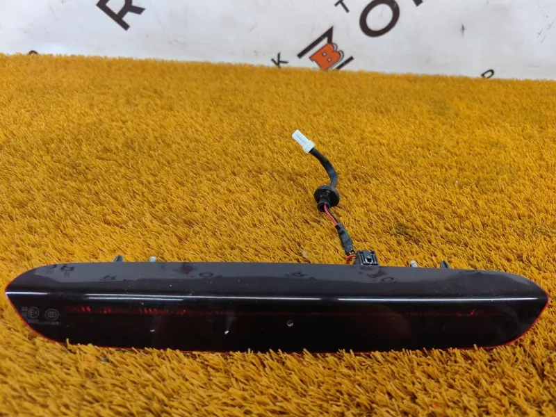 Стоп-сигнал