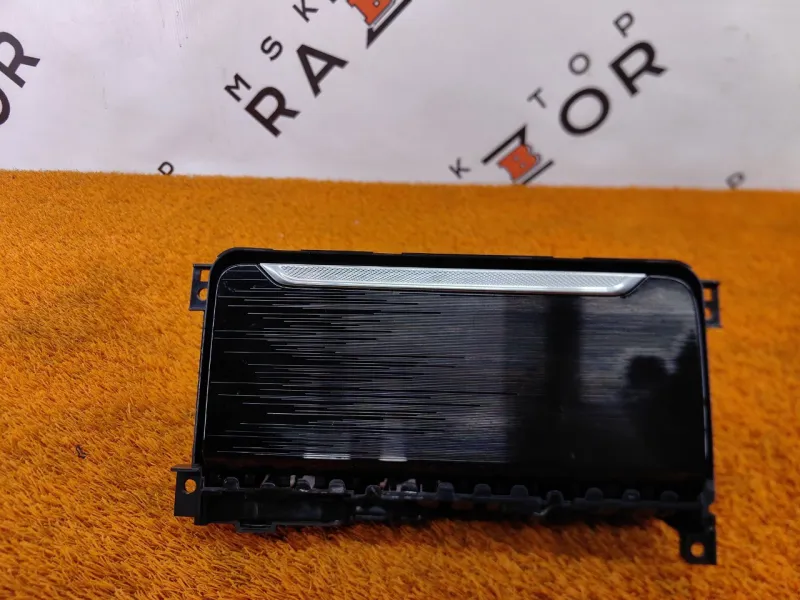 Подстаканник