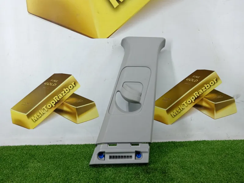 Обшивка центральной стойки