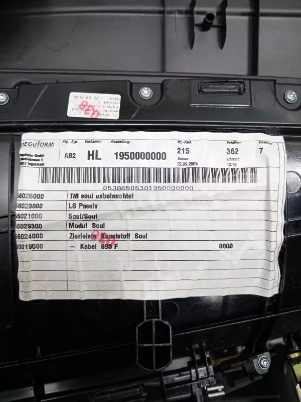 Обшивка двери Audi A3 2005 8P4867303P 8P, задняя левая