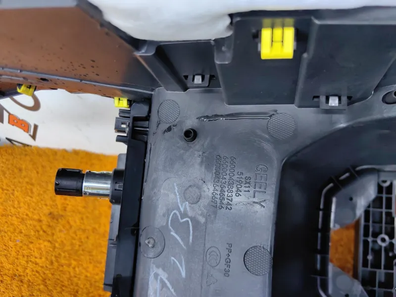 Консоль центральная